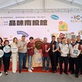 南投縣長華麗領投18家業者齊聲敲鑼 品味南投館震撼開展！