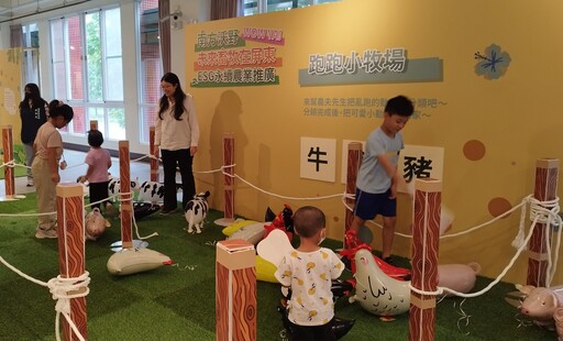 影音/ESG屏東畜牧轉型起跑 南方沃野永續農業推廣展登場