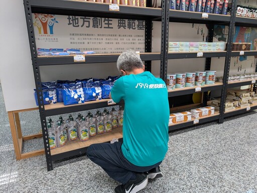 端午送暖 頂新和德文教基金會攜手1919食物銀行關懷弱勢