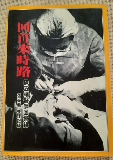 適逢農曆端午 80年前的今天「宜蘭大爆擊」
