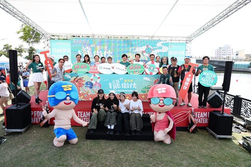 水英雄出任務!114年學生水域安全嘉年華 實境解謎 × 特務任務 × 水安行動 5/30安平熱血登場