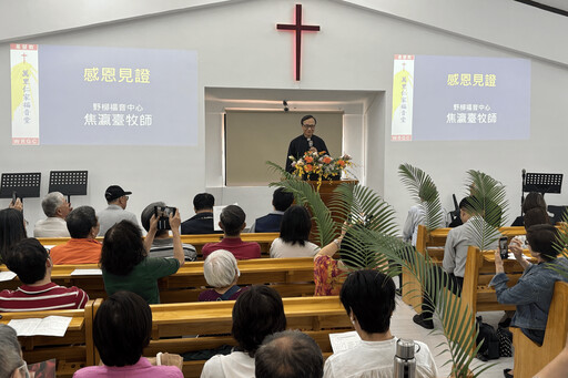 新北市立仁愛之家福音堂歷經整修再啟用 為長者帶來心靈慰藉