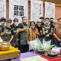 「農遊臺灣 夏季小農展」 特產美食體驗慢活