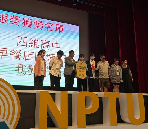 全國大專暨高中青年自然科學辯論競賽 四維高中榮獲全國銀牌獎