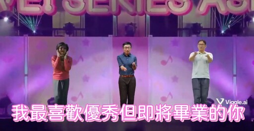 花蓮高工畢典秀創意 學子AI才華洋溢吸睛