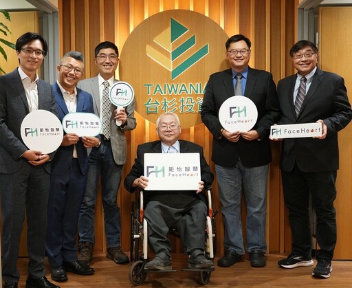 台灣智慧醫療技術躍登國際!AI醫材軟體新創鉅怡智慧再獲美國FDA認證