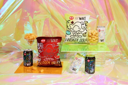 WAT x 乖乖,乖還是不乖? 微醺夏日浪潮 聯名挑戰味覺衝突饗宴