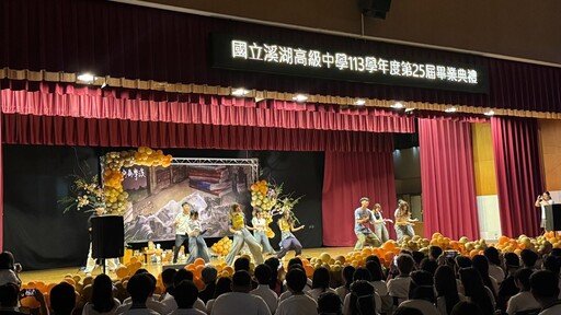 溪湖高中畢典打破傳統 畢業生齊心協力破解密碼盒象徵試煉完成