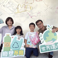 八里龍形圖書館響應雙世界日 邀親子共創垃圾藝術 推動減塑護環境
