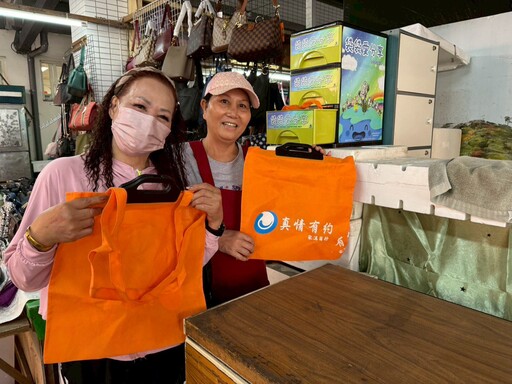 自備購物袋市場GO 減塑減廢愛地球