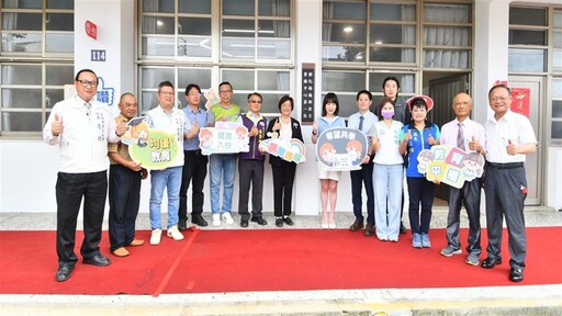 影音/彰縣設立56所英語國際村 3處偏鄉教育資源中心