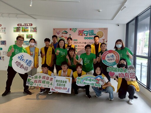響應世界環境日 創世攜手各界共創永續美好