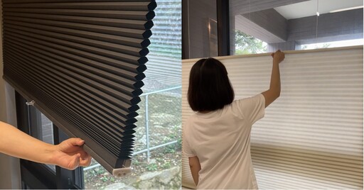 防兒童窗簾繩繞頸意外 芮格居家蜂巢簾 無拉繩設計注重兒寵安全