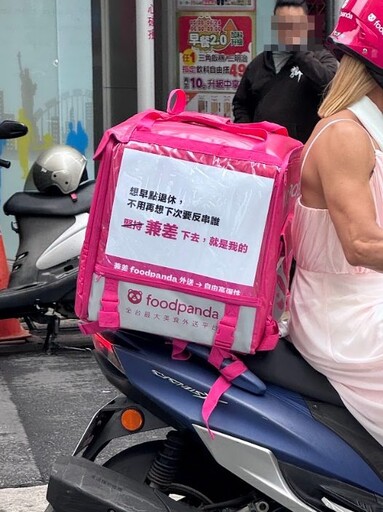 台北街頭撞見「肌肉版席琳狄翁」跑外送 網友笑瘋：是潘若迪啦！