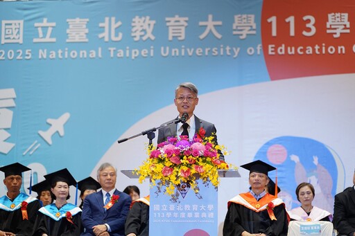 國立臺北教育大學113學年度畢業典禮溫馨登場 校長陳慶和、王偉旭董事長期勉學子堅定信念勇敢追夢 發揮所學貢獻社會