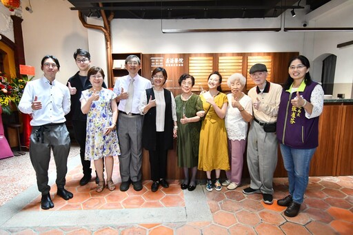 長源醫院鹿港歷史影像館開幕 老屋活化典範走過100年重獲新生