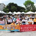 身障者與照顧者當家作主 《樂翔市集》熱鬧開張