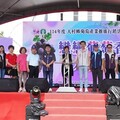 「食在地、享當季」 大村鄉農會舉辦「葡萄產業推廣與行銷活動」