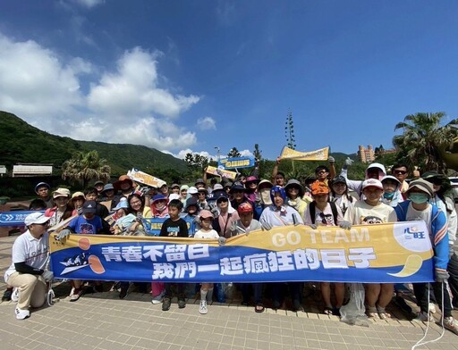凱基人壽心旺團隊舉辦「愛海行動」 守護海洋、海好有你