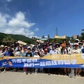凱基人壽心旺團隊舉辦「愛海行動」 守護海洋、海好有你