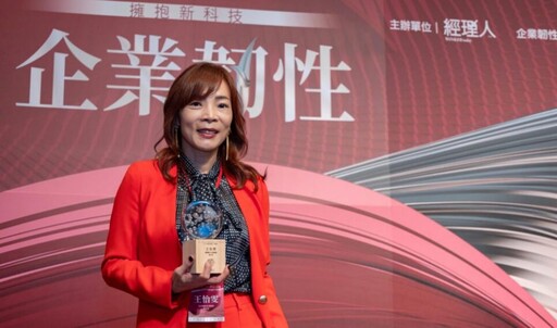 ESG不是作業!數總:台灣企業正發生一場「靜默革命」