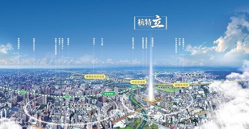 北台門戶地段一位難求「杭特立」插旗經國市心珍稀區位