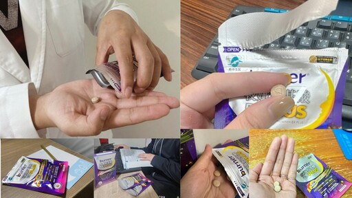 GCM上醫協會公布健賞團體驗紀錄 107位醫事參與實測回饋主觀使用感受