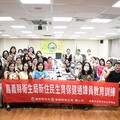 跨越語言與文化障礙 嘉義縣衛生局辦新住民生育保健通譯課程