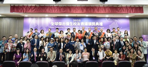 2025年全球傑出僑生校友頒獎典禮 徐佳青盼攜手展望僑生制度百年