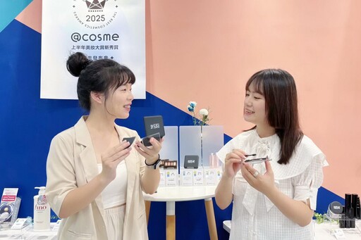 @cosme公布2025台灣美妝大賞上半年新秀賞榜單 彩妝、身體保養火力全開!