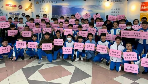 花蓮高中大學申請入學獨佔鰲頭 醫科藥學9傑台大6秀頂大35俊