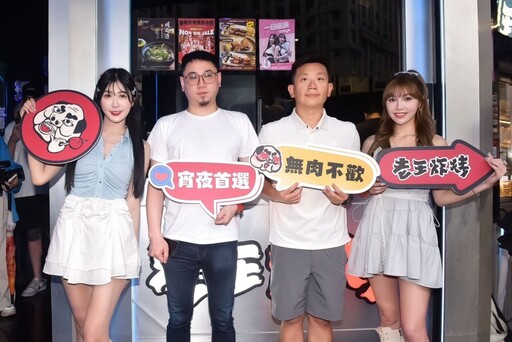 「老王炸烤」邁入五週年 全台12家分店 人氣啦啦隊女神站台掀宵夜風潮