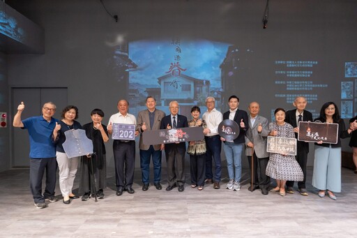 沉浸式體驗 深藏時代記憶 「轉角遇眷你」盛大開幕