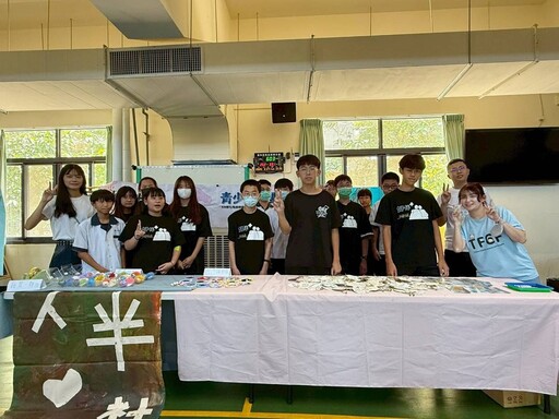 家扶與埔心國中深化青少年展服務成果 引領學生看見自己的力量
