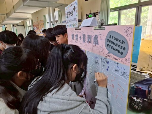 家扶與埔心國中深化青少年展服務成果 引領學生看見自己的力量