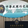 以伊爆衝突 外交部調升2國旅遊警示等級、暫緩打工度假