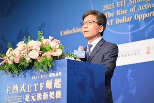台灣資本市場里程碑：主動式ETF掛牌 投資人布局關鍵指引