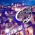 《藝戀金曲舞桃城》6/14登場 以音樂舞蹈重溫黃金歲月