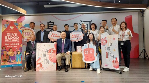 《身體之河：血液探索之旅》用熱血書寫責任 讓知識轉化為行動力