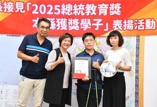 勇敢追夢、迎向挑戰 彰化五名學子榮獲2025總統教育獎
