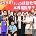 勇敢追夢、迎向挑戰 彰化五名學子榮獲2025總統教育獎