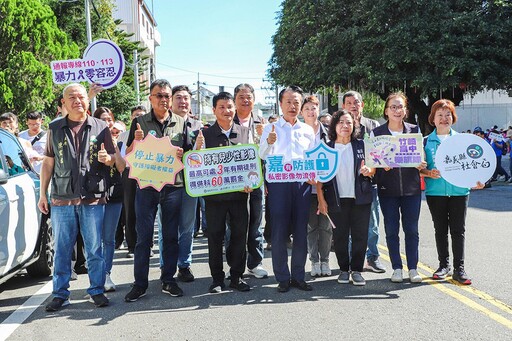 家暴零容忍 翁章梁率隊踩街宣導反家暴