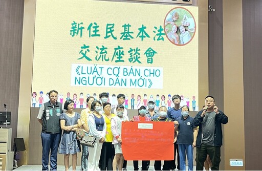 立委麥玉珍推新住民基本法 十大議題聚焦共融藍圖