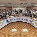 傾聽青年聲音及了解青年需求 彰化縣第三屆青年諮詢委員徵選開跑