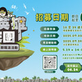 「大英雄天團2」升級出擊 北分署青年暑期職涯活動報名延長至6/23止！