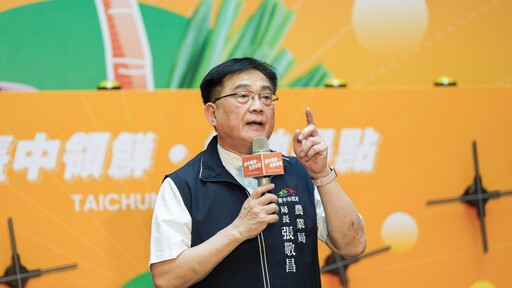 2025台北國際食品展臺中展館逾100項農特產登場