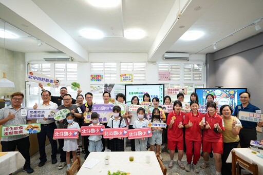 農改場農業科研結合教育 讓食農教育更有趣