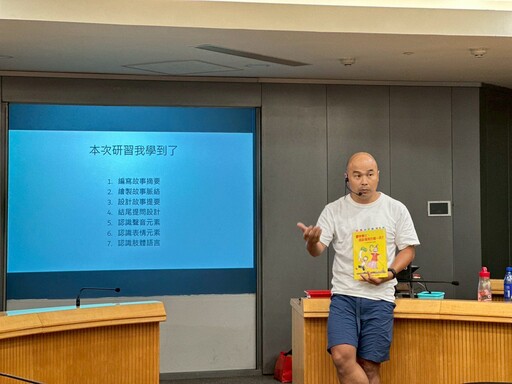 用故事溫柔連結文化 新北原民局「故事陪伴力練習課」助族人深化傳承