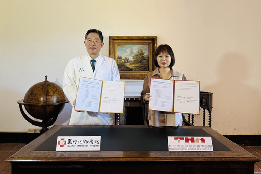 淡水古蹟博物館與馬偕醫院跨界合作 打造失智友善場域 推三大文化治療處方