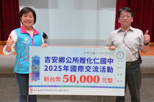 化仁國中藝術團隊展演暖身 游淑貞補助赴馬國交流經費